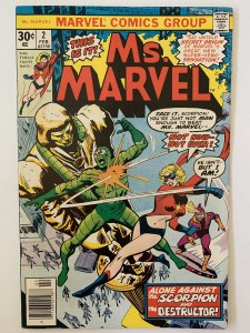 Ms. Marvel #2 (1977)