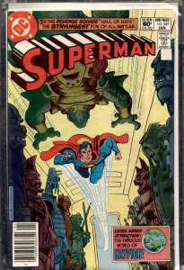 Superman #367 (1982) Superman