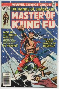 MASTER OF KUNG FU #47, VF/NM, Martial Arts, Marvel Fu ManChu 1974 1977