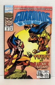 Guardians of the Galaxy #23 (1992)