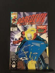 Daredevil #295 (1991)