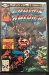 Captain America #248 (1980)