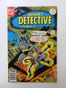 Detective Comics #470 (1977) FN/VF condition