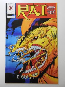 Rai #3 (1992) Low Print Run! Beautiful NM- Condition!