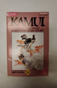 The Legend of Kamui #14 (1987) NM Eclipse Comic Book J726