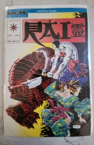 Rai #6 (1992)