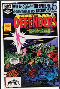 The Defenders #104 (1982) The Defenders