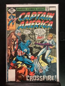 Captain America #233 (1979)