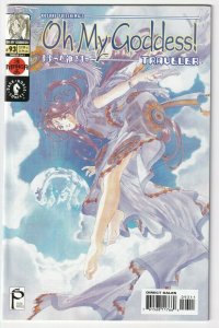 Oh My Goddess! Traveler #93 December 2002 Dark Horse Manga