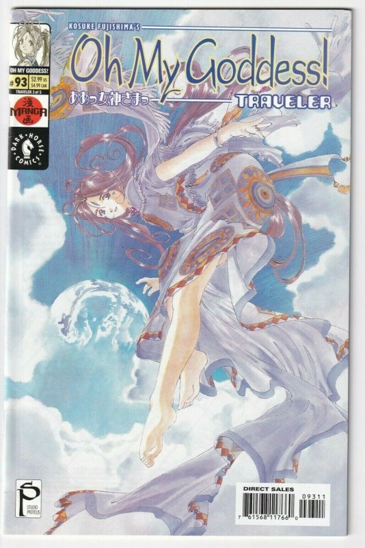 Oh My Goddess! Traveler #93 December 2002 Dark Horse Manga