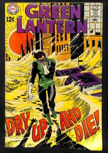 Green Lantern #65 (1968)