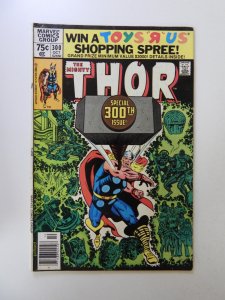 Thor #300 (1980) FN/VF condition
