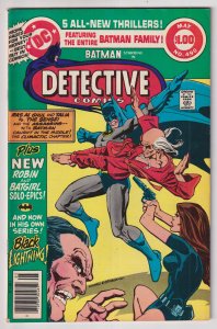Detective Comics #490 (1980) Batman
