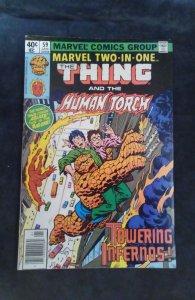 Marvel Two-in-One #59 (1980)