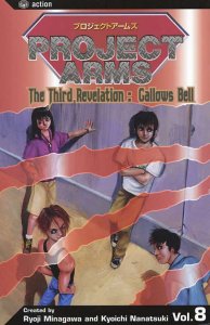 Project ARMS TPB #8 VF/NM ; Viz