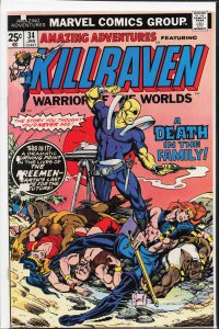 Amazing Adventures #34 (1976) War of the Worlds