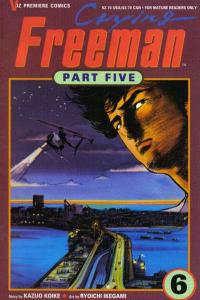 Crying Freeman: Part 5 #6, NM- (Stock photo)