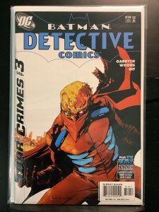 Detective Comics #810 Direct Edition (2005)