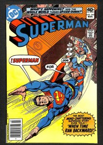 Superman #345 (1980)