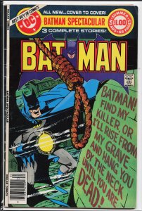 Batman Spectacular (1978)