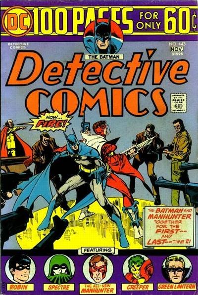 Detective Comics #443 (ungraded) stock photo / SCM