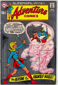 Adventure Comics #395 (Jul-70) VF High-Grade Supergirl