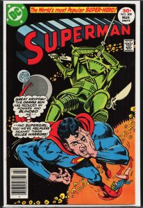 Superman #309 (1977) Superman