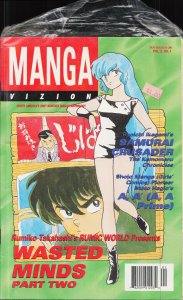 Manga Vizion #v. 2, no. 01 (1996)