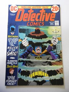 Detective Comics #433 (1973) FN Condition