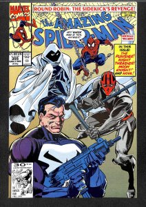 The Amazing Spider-Man #355 (1991)