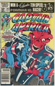 Captain America #263 (1968) - 7.0 FN/VF *The Last Movie* Red Skull