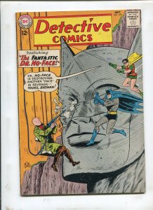 DETECTIVE COMICS #319 (7.0) THE FANTASTIC DR. NO-FACE!