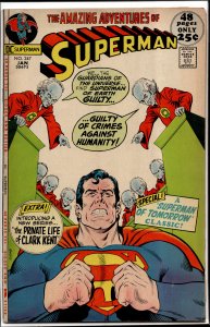 Superman #247 (1972) Superman
