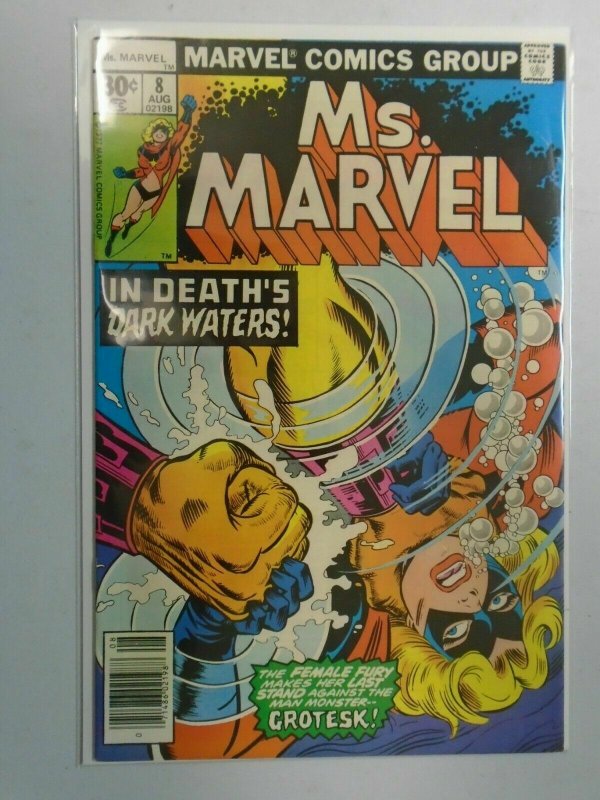 Ms. Marvel #8 5.0 VG FN (1977 1st Series)