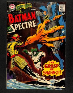 Brave And The Bold #75