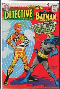 Detective Comics #358 (1966) Batman and Robin