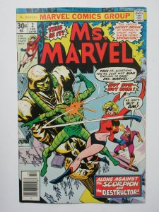 Ms. Marvel (Februrary 1977) #2 F Gerry Conway John Buscema Scorpion Destructor