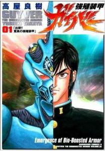 Emergence of Bio-Boosted Armor