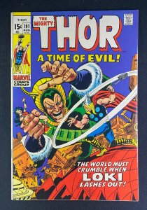Thor (1966) #191 VF- (7.5)