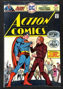 Action Comics #452 (1975)