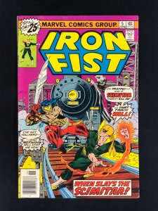 Iron Fist #5 (1976) FN 1st Appearance Of Scimitar