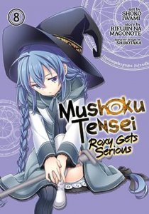 Mushoku Tensei: Roxy Gets Serious #8 VF/NM ; Seven Seas |