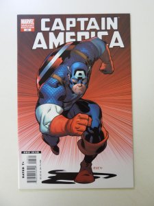 Captain America #25 McGuinness Variant Cover (2007) VF+ condition