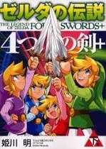 Four Swords Plus Vol. 2