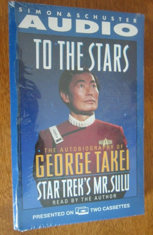 To the Stars Autobiograpgy George Takei #1 audio tapes new in cellophane (1994)