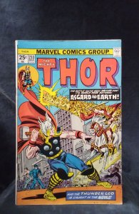Thor #233 (1975)