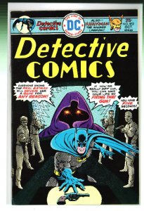Detective Comics #452 (1975)