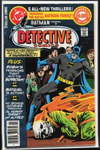 Detective Comics #486 (1979) Batman