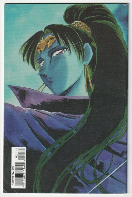 Record Of Lodoss War The Grey Witch #22 August 2000 CPM Manga