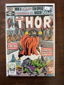 Thor #313 (1981)